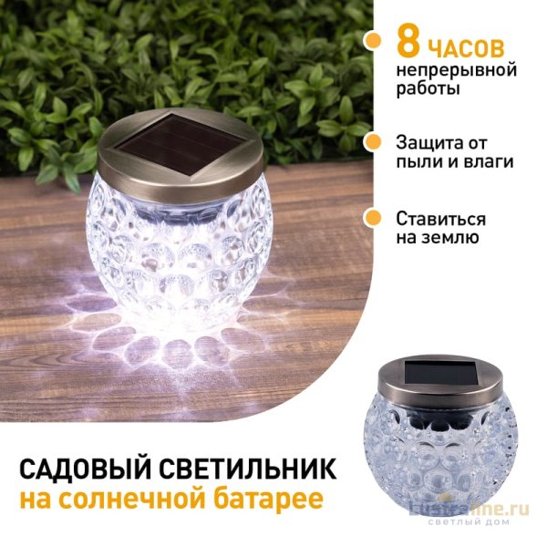 Уличный светильник Эра ERASF22-31 Б0053378 Уличный светильник Эра ERASF22-31 Б0053378